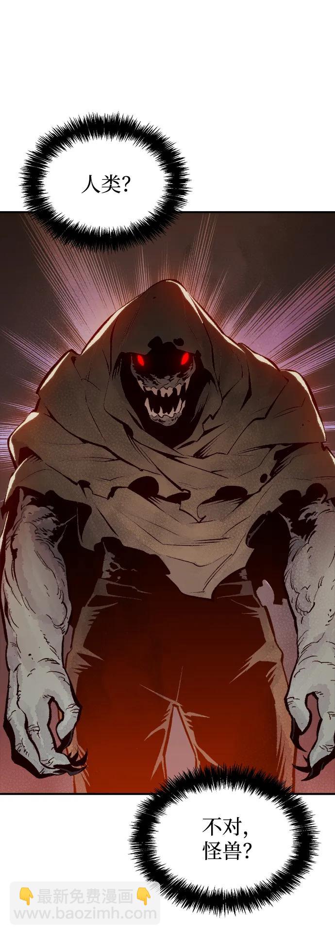 死靈法師：亡靈支配者 - [第96話] D市焦土化-1(2/2) - 2