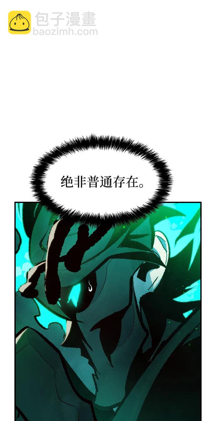 死靈法師：亡靈支配者 - [第96話] D市焦土化-1(2/2) - 3