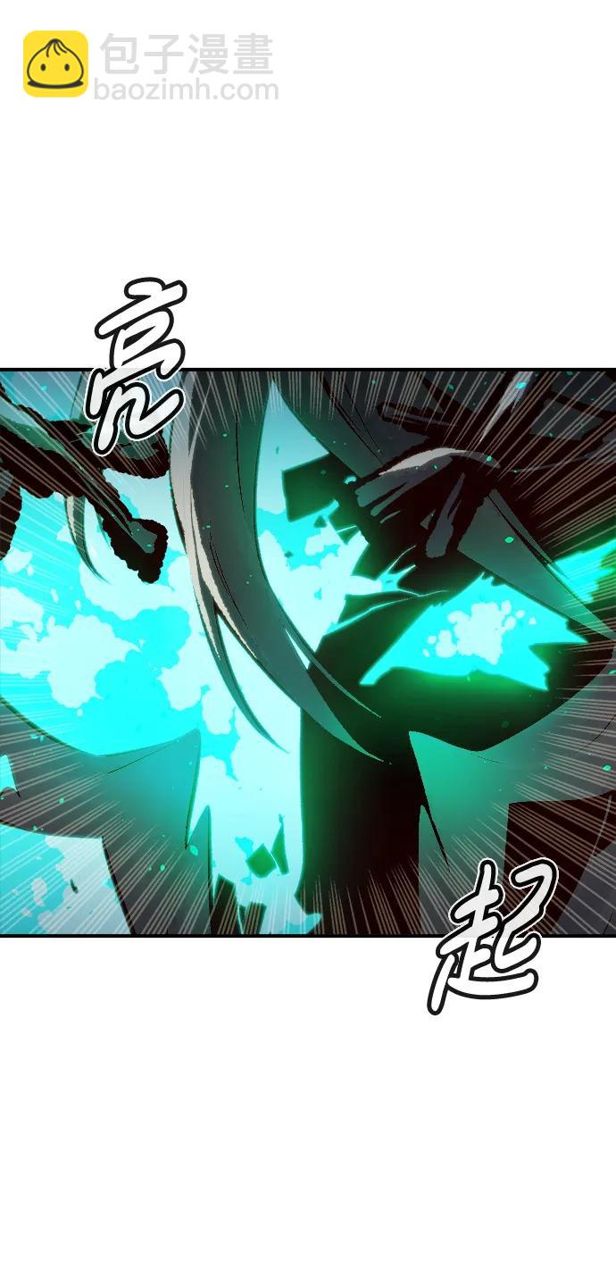 死靈法師：亡靈支配者 - [第96話] D市焦土化-1(2/2) - 6