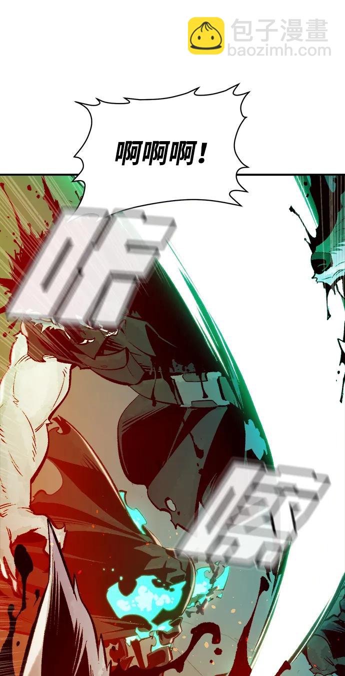 死靈法師：亡靈支配者 - [第96話] D市焦土化-1(2/2) - 7