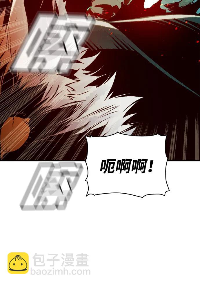 死靈法師：亡靈支配者 - [第96話] D市焦土化-1(2/2) - 1