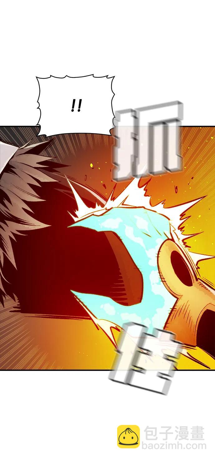 死靈法師：亡靈支配者 - [第98話] D市焦土化-3(1/2) - 2