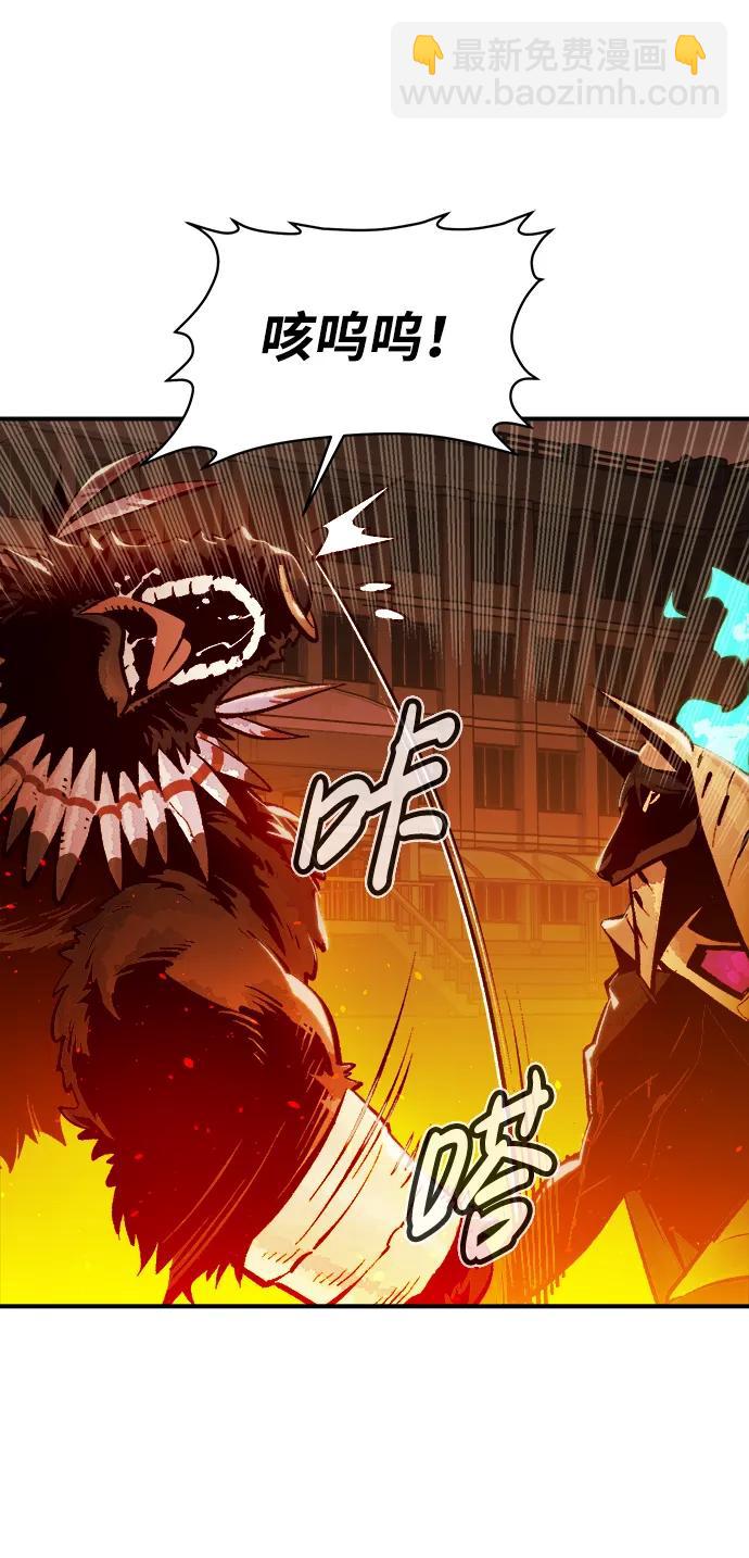 死靈法師：亡靈支配者 - [第98話] D市焦土化-3(1/2) - 6