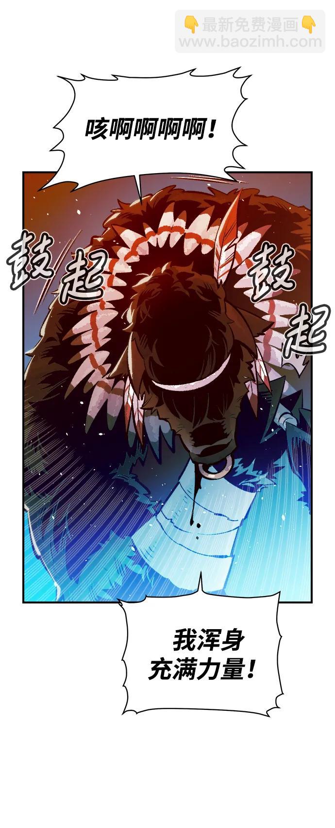 死靈法師：亡靈支配者 - [第98話] D市焦土化-3(1/2) - 5