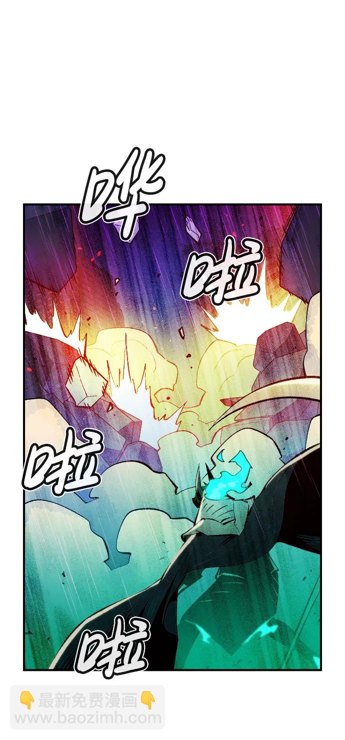 死靈法師：亡靈支配者 - [第98話] D市焦土化-3(2/2) - 8