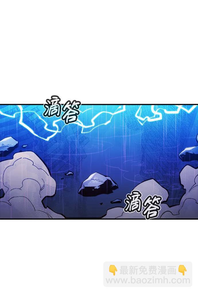 死靈法師：亡靈支配者 - [第98話] D市焦土化-3(2/2) - 1