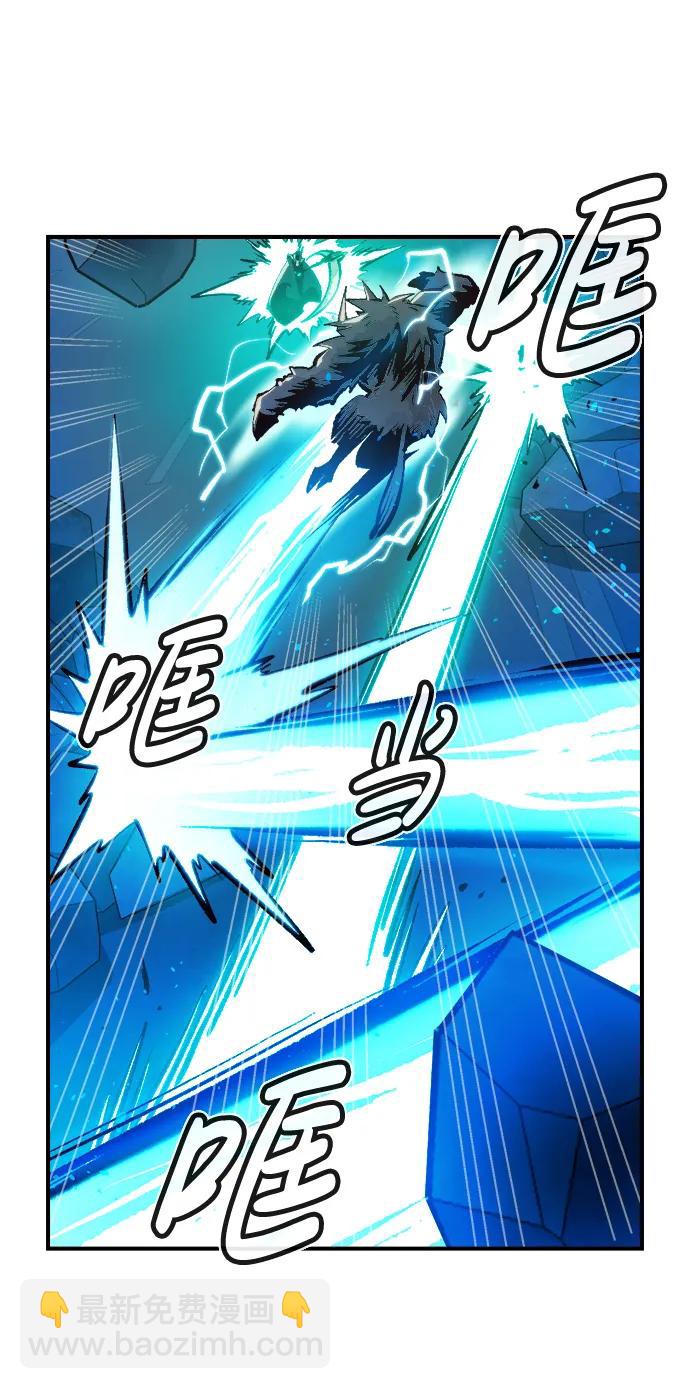 死靈法師：亡靈支配者 - [第98話] D市焦土化-3(2/2) - 7