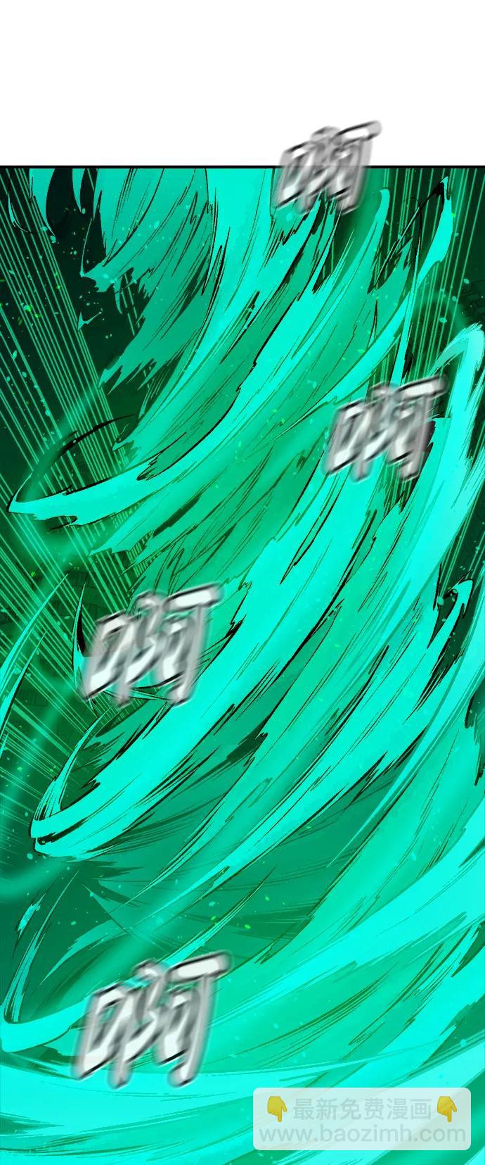 死靈法師：亡靈支配者 - [第98話] D市焦土化-3(2/2) - 1