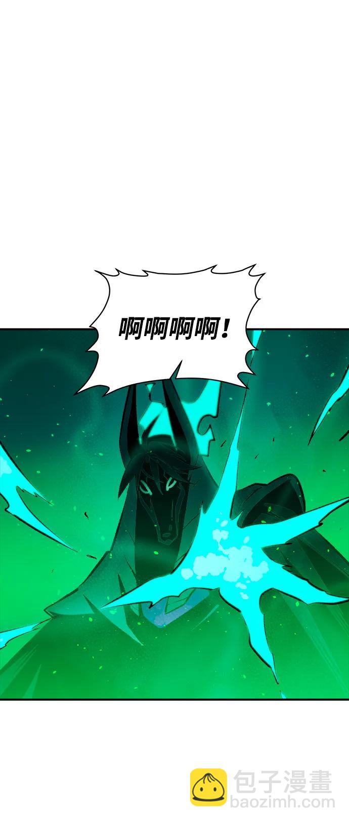 死靈法師：亡靈支配者 - [第98話] D市焦土化-3(2/2) - 3