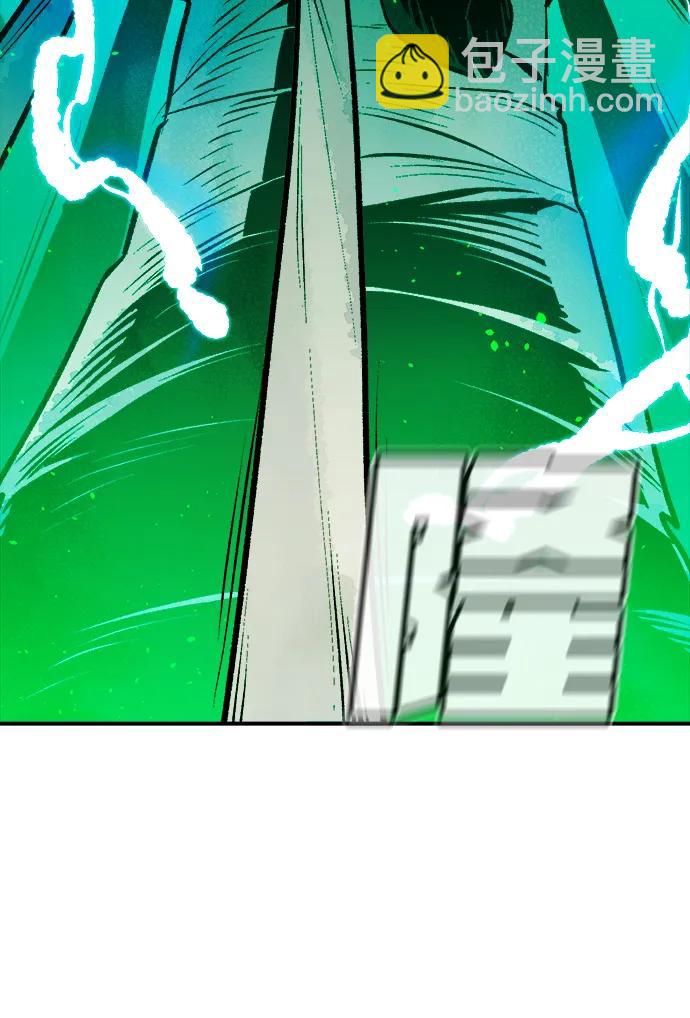 死靈法師：亡靈支配者 - [第98話] D市焦土化-3(2/2) - 5