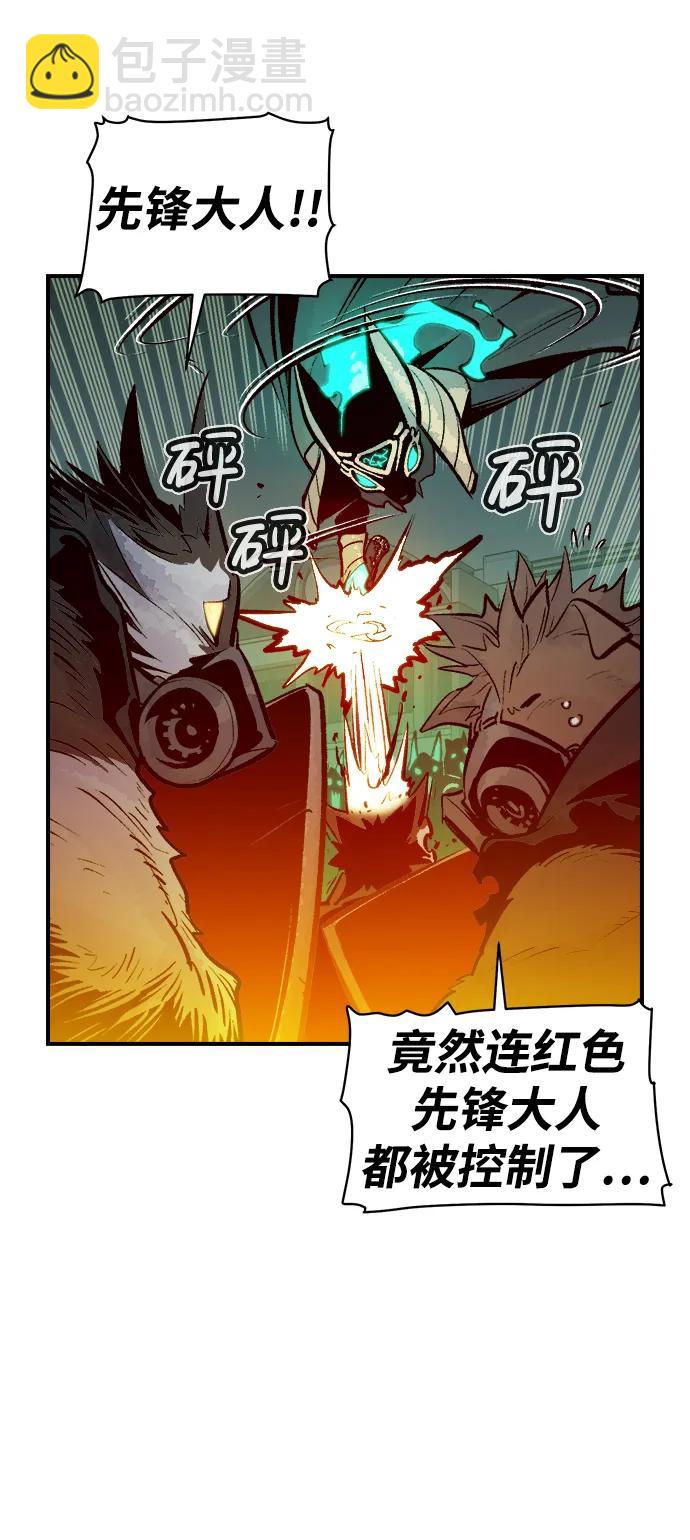 死靈法師：亡靈支配者 - [第98話] D市焦土化-3(2/2) - 6