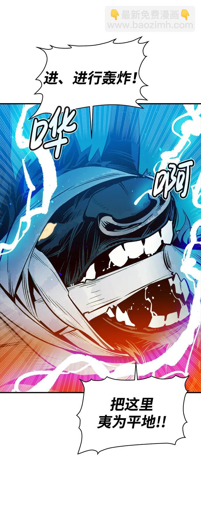 死靈法師：亡靈支配者 - [第98話] D市焦土化-3(2/2) - 7