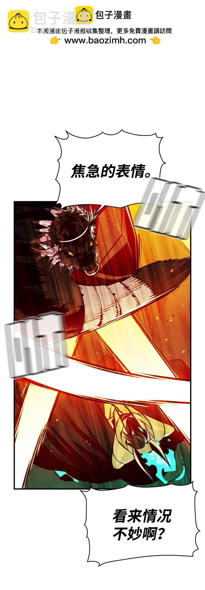 死靈法師：亡靈支配者 - [第98話] D市焦土化-3(1/2) - 8