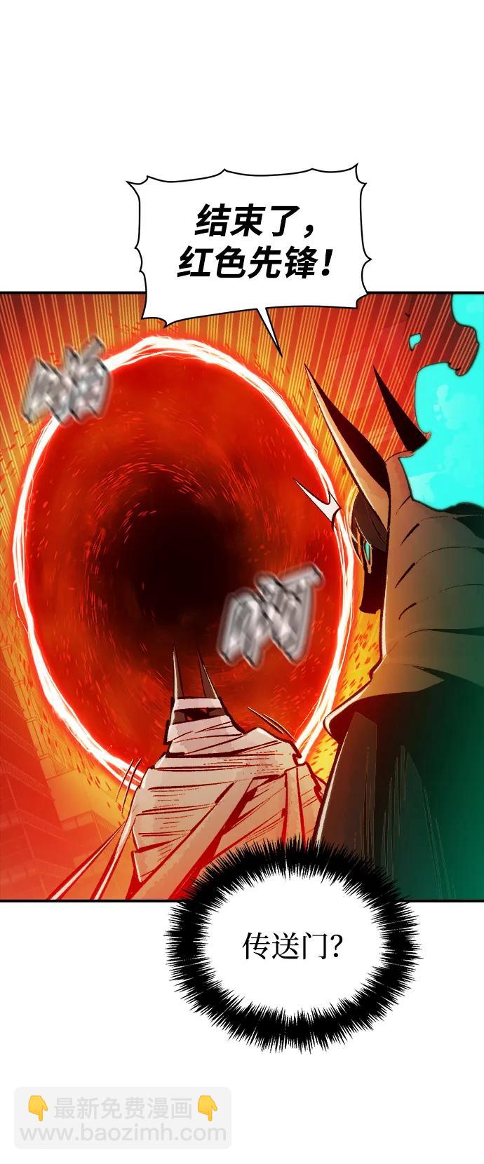 死靈法師：亡靈支配者 - [第98話] D市焦土化-3(2/2) - 2