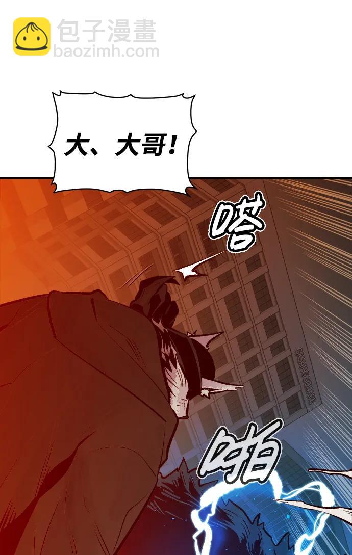 死靈法師：亡靈支配者 - [第98話] D市焦土化-3(2/2) - 4