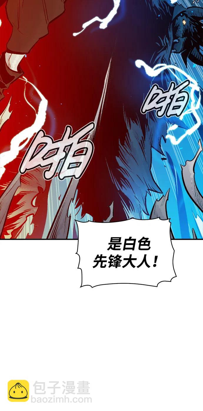 死靈法師：亡靈支配者 - [第98話] D市焦土化-3(2/2) - 5