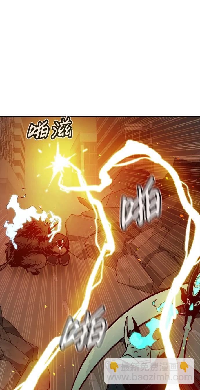 死靈法師：亡靈支配者 - [第98話] D市焦土化-3(2/2) - 1