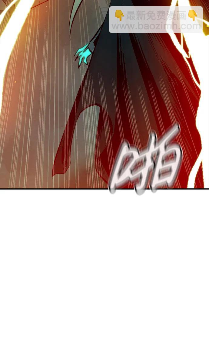 死靈法師：亡靈支配者 - [第98話] D市焦土化-3(2/2) - 2