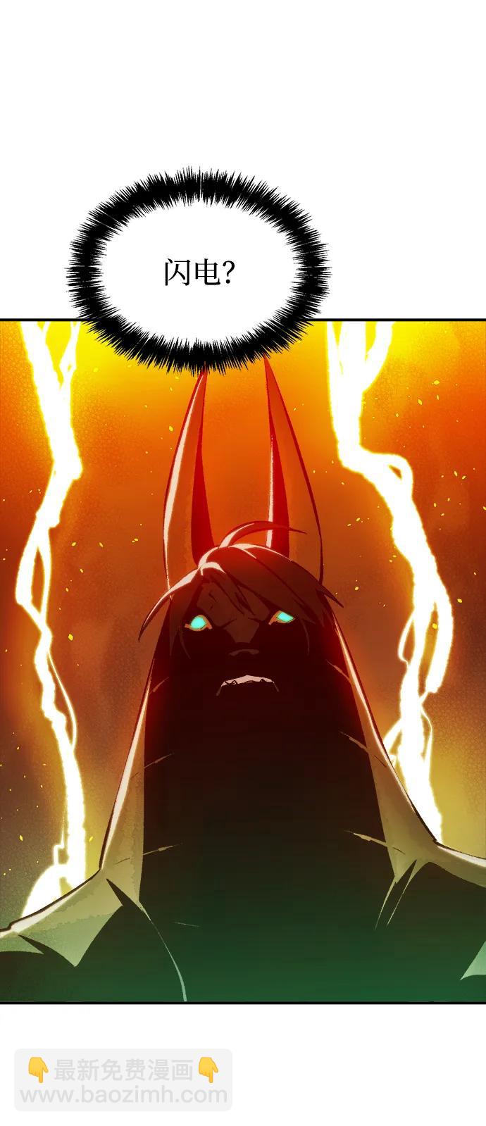 死靈法師：亡靈支配者 - [第98話] D市焦土化-3(2/2) - 4