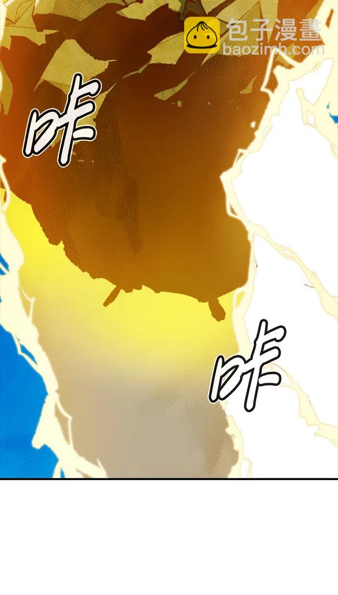 死靈法師：亡靈支配者 - [第98話] D市焦土化-3(2/2) - 1