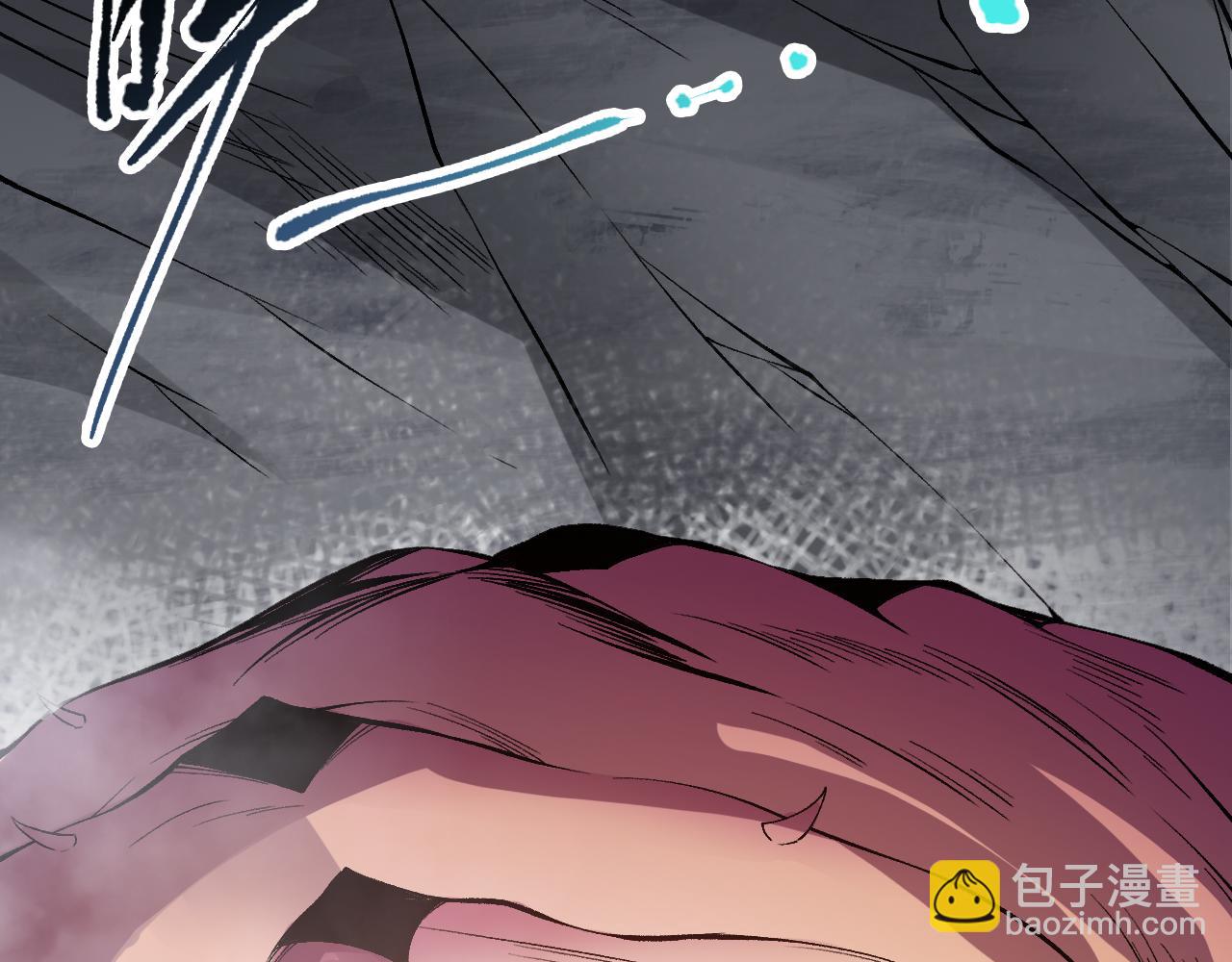 死靈法師！我即是天災 - 第100話  噬魂蟲母(1/4) - 4