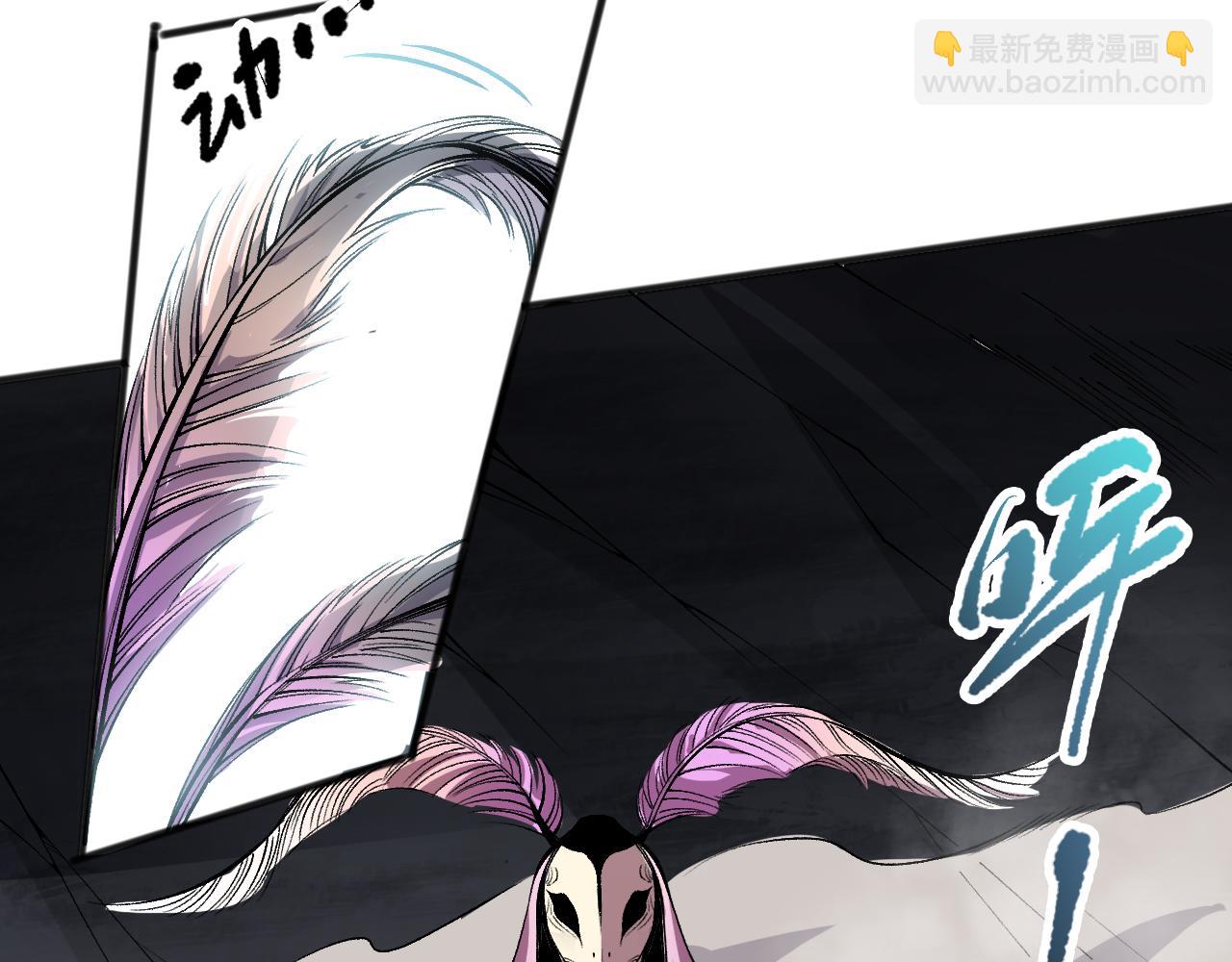 死靈法師！我即是天災 - 第100話  噬魂蟲母(1/4) - 8
