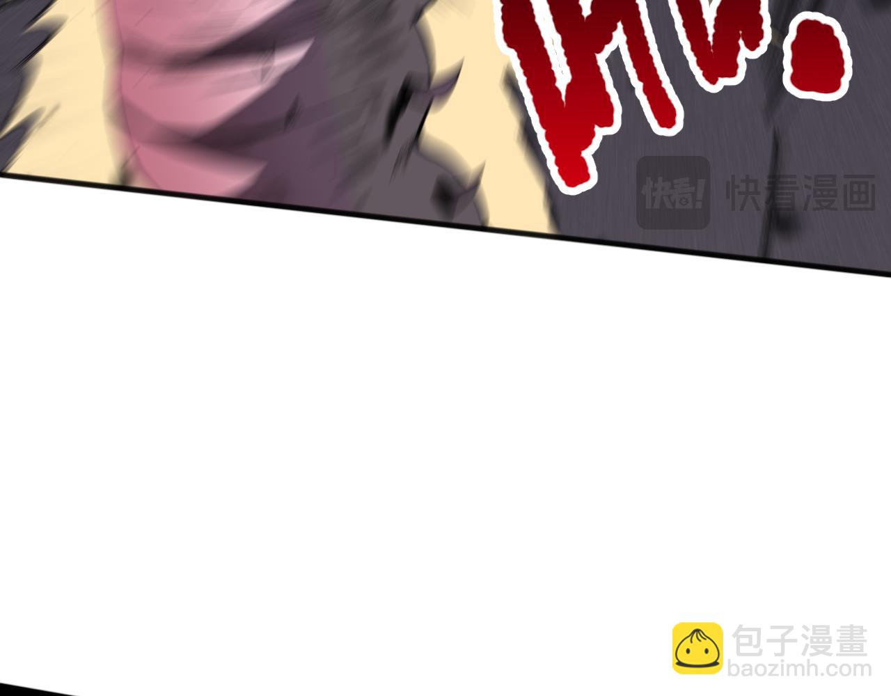 死靈法師！我即是天災 - 第100話  噬魂蟲母(1/4) - 8