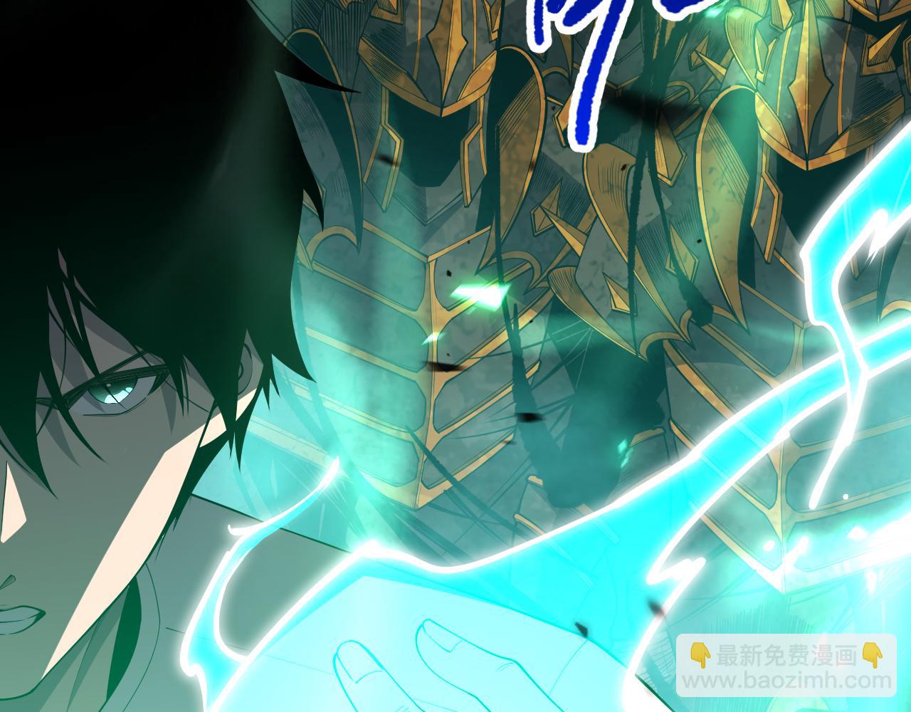 死靈法師！我即是天災 - 第100話  噬魂蟲母(1/4) - 6