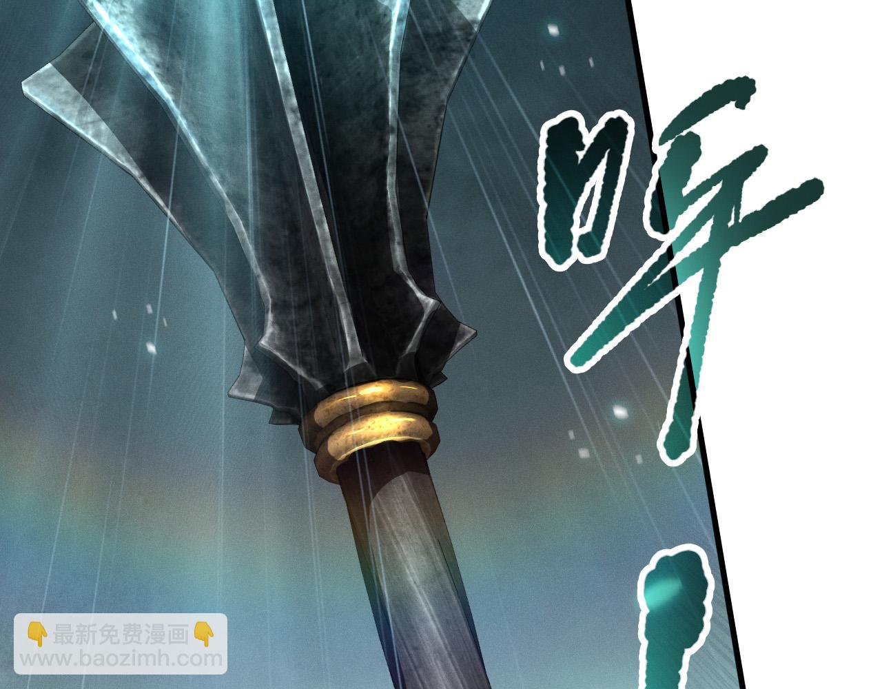 死靈法師！我即是天災 - 第100話  噬魂蟲母(1/4) - 8