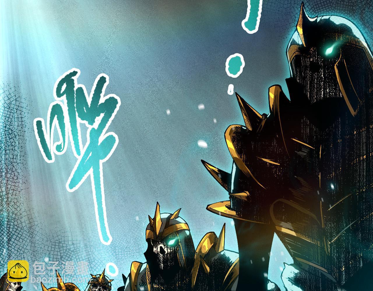 死靈法師！我即是天災 - 第100話  噬魂蟲母(1/4) - 2
