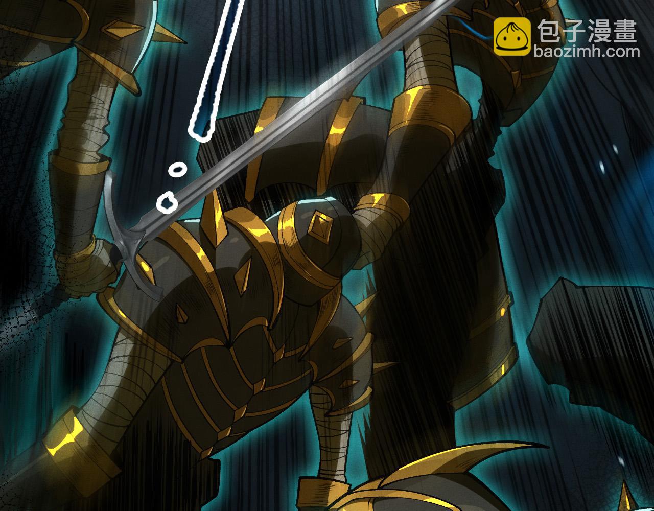 死靈法師！我即是天災 - 第100話  噬魂蟲母(1/4) - 8