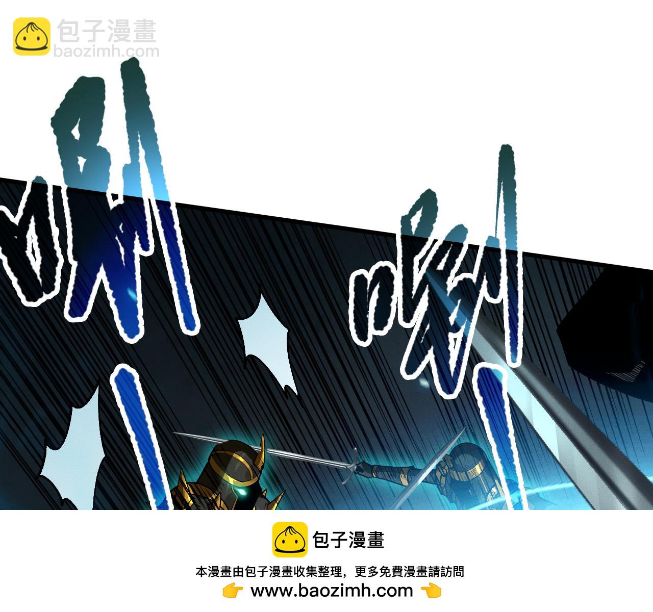 死靈法師！我即是天災 - 第100話  噬魂蟲母(1/4) - 2