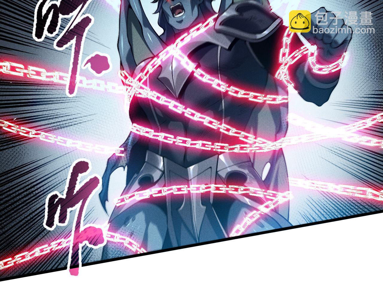 死靈法師！我即是天災 - 第102話 龍族突襲？(1/4) - 5