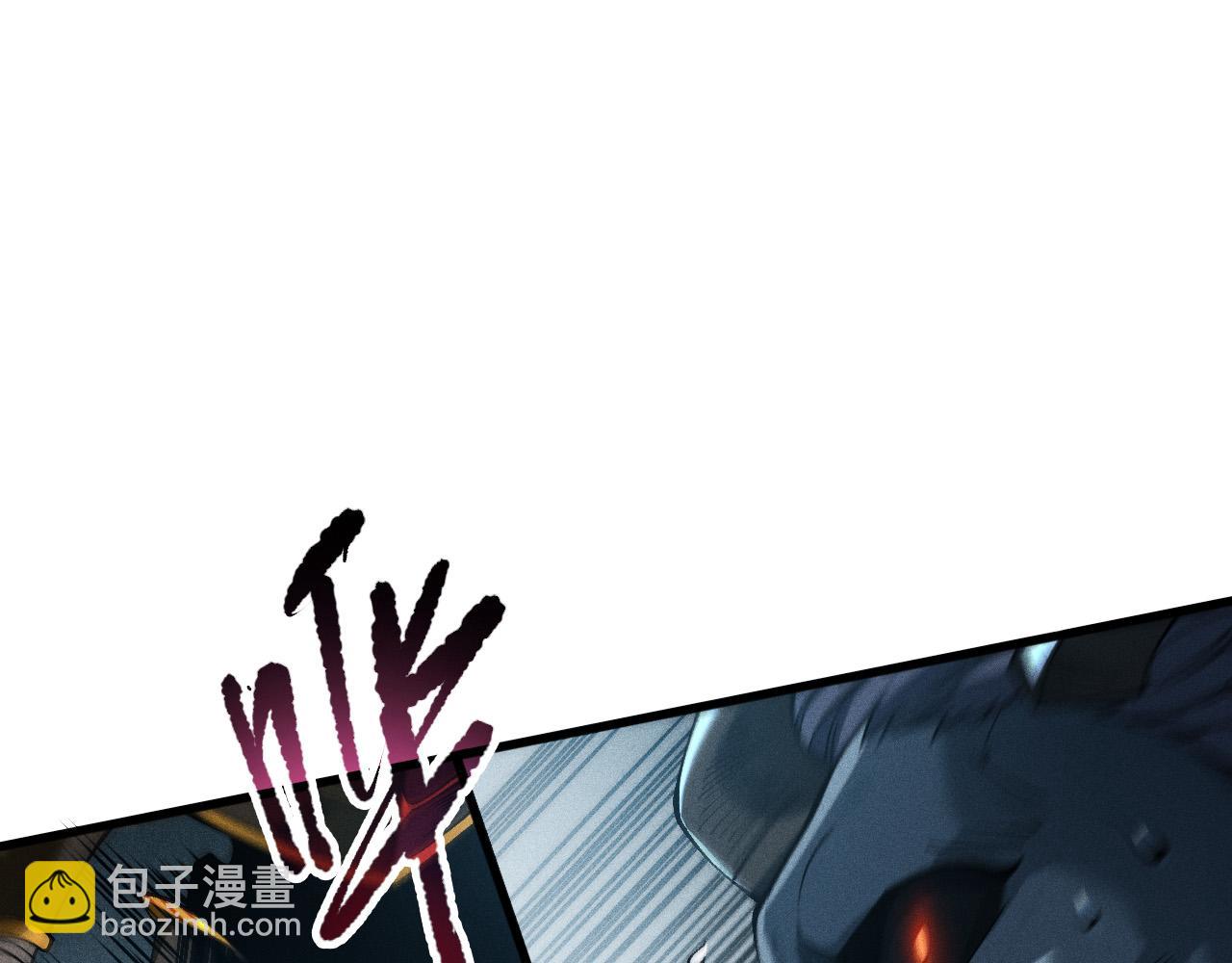 死靈法師！我即是天災 - 第102話 龍族突襲？(1/4) - 6