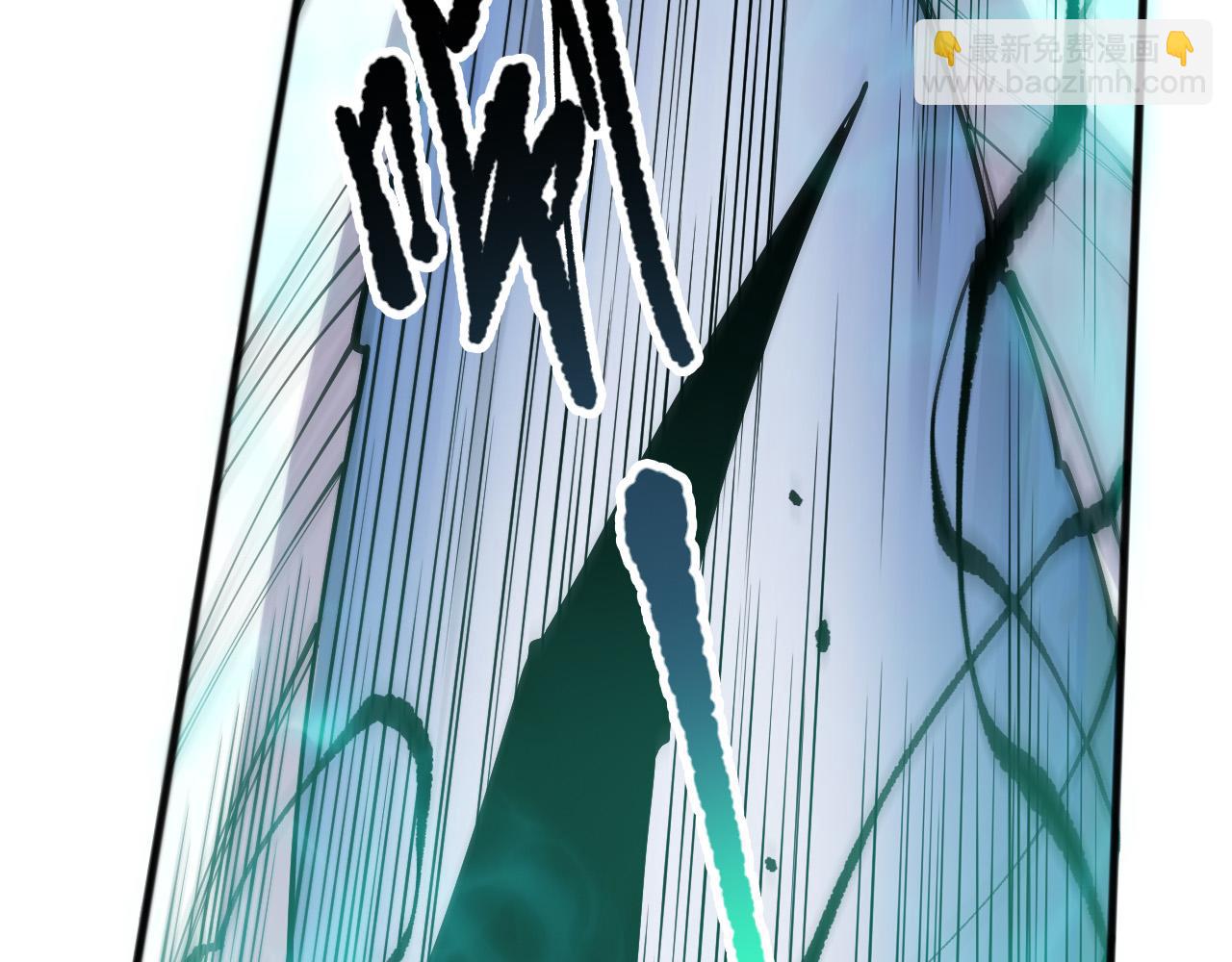 死靈法師！我即是天災 - 第102話 龍族突襲？(1/4) - 6