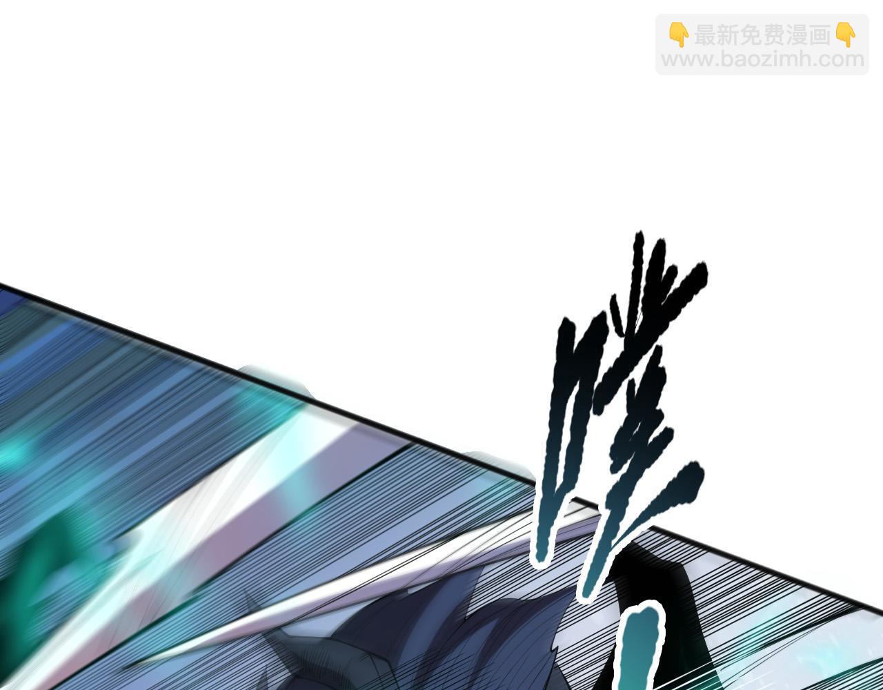 死靈法師！我即是天災 - 第102話 龍族突襲？(1/4) - 8