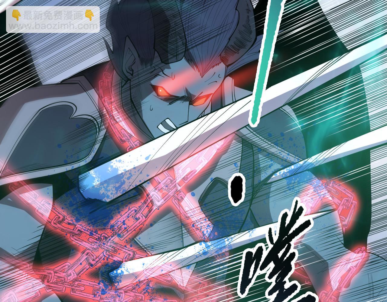 死靈法師！我即是天災 - 第102話 龍族突襲？(1/4) - 1
