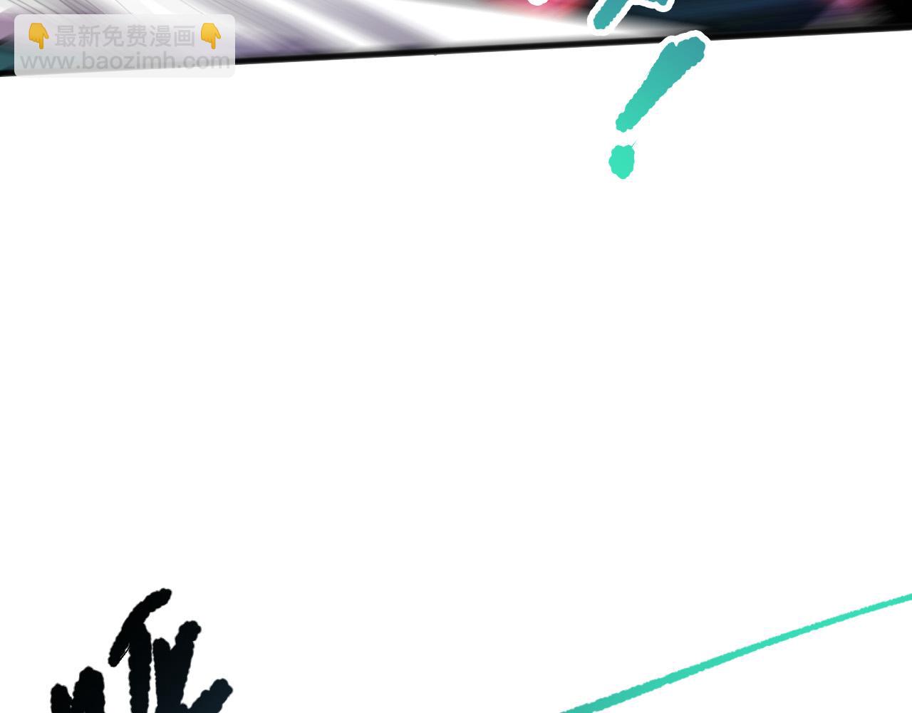 死靈法師！我即是天災 - 第102話 龍族突襲？(1/4) - 3