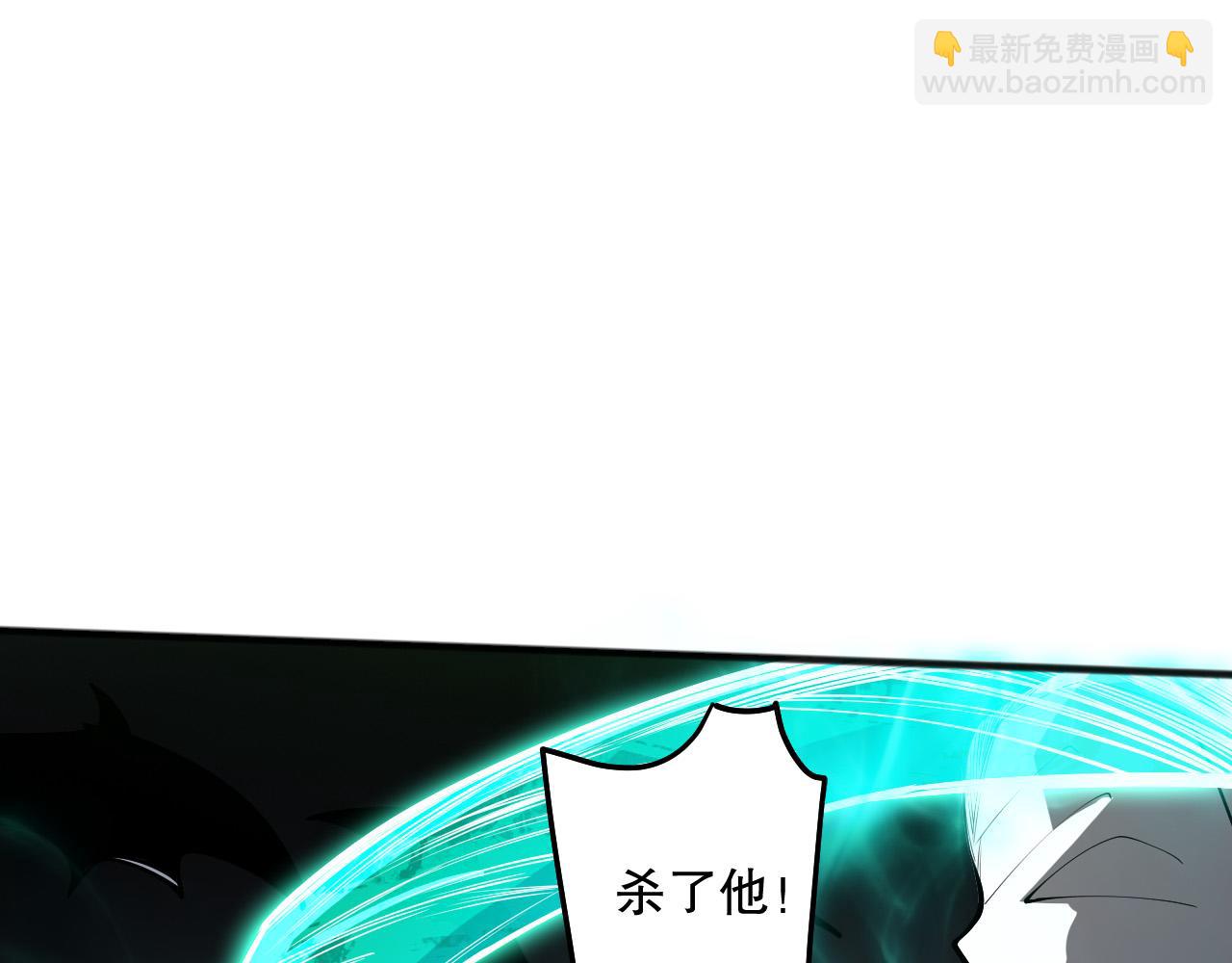 死靈法師！我即是天災 - 第102話 龍族突襲？(1/4) - 6