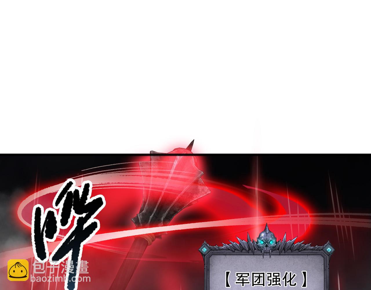 死靈法師！我即是天災 - 第102話 龍族突襲？(1/4) - 8