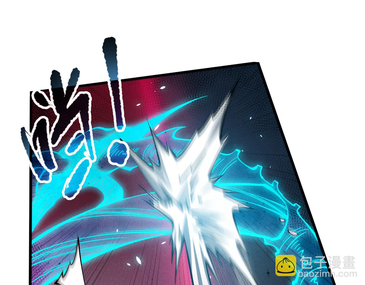 死靈法師！我即是天災 - 第102話 龍族突襲？(1/4) - 5