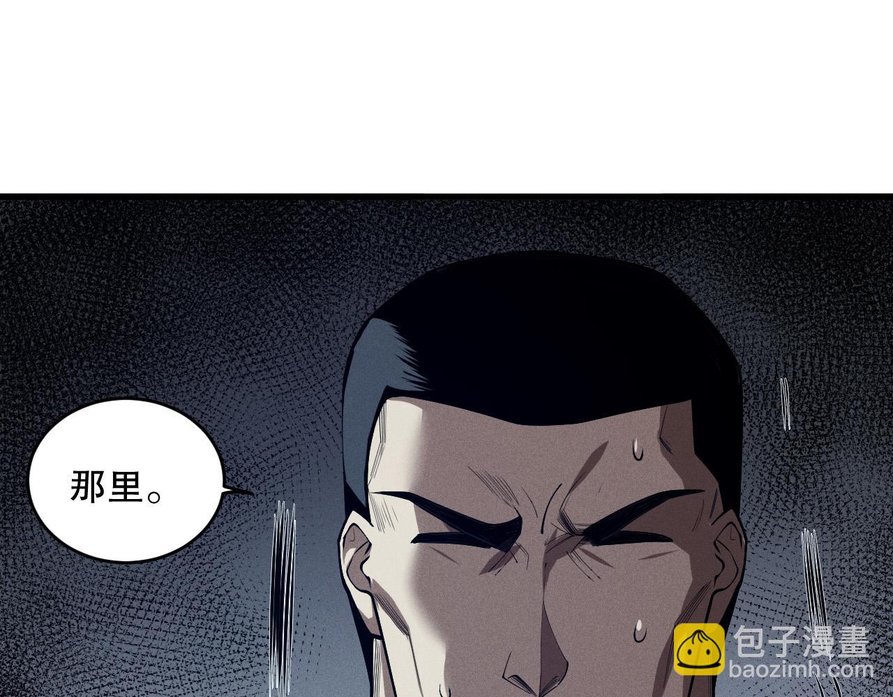 死靈法師！我即是天災 - 第104話 我是人族職業者！(3/4) - 6