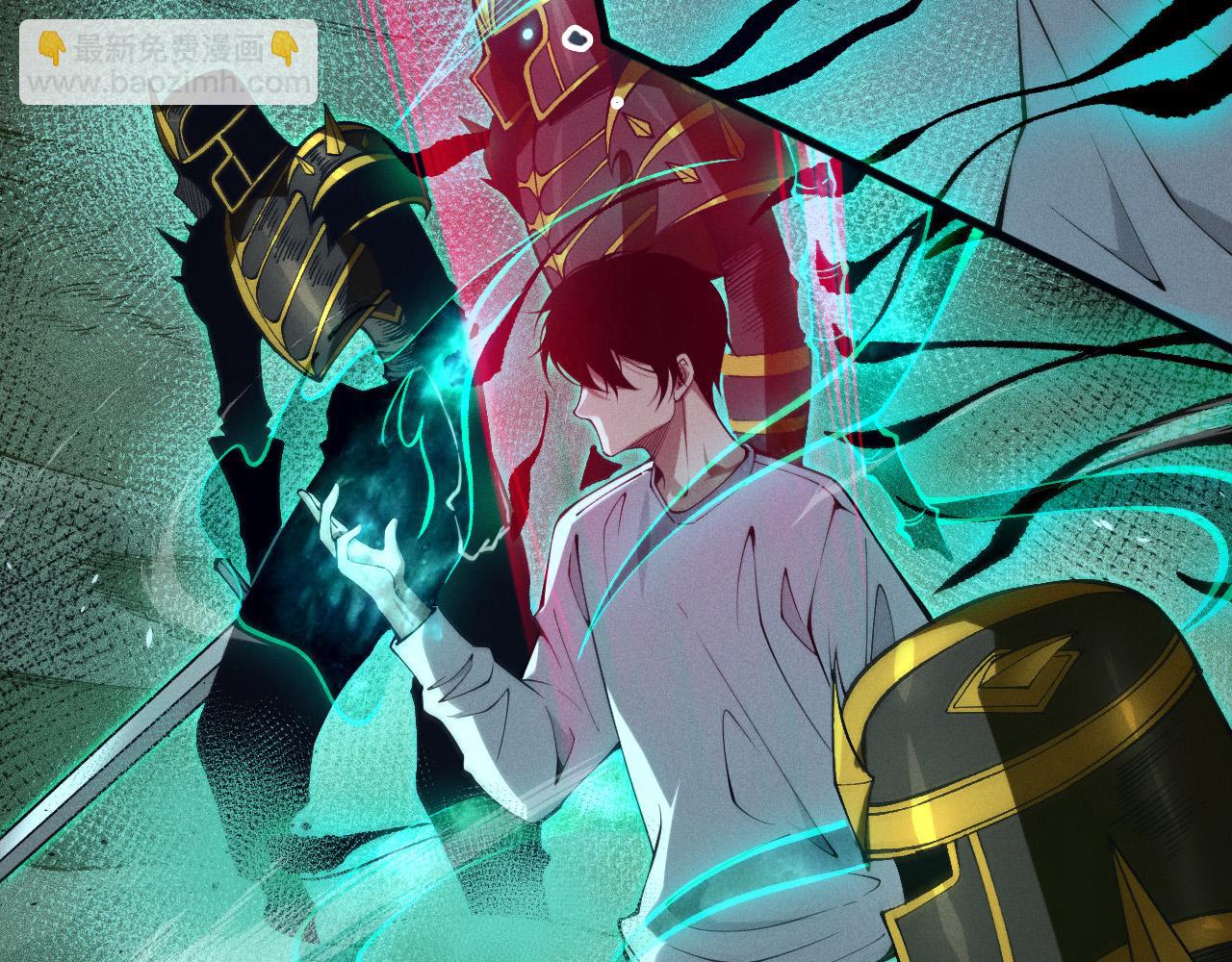 死靈法師！我即是天災 - 第104話 我是人族職業者！(1/4) - 5