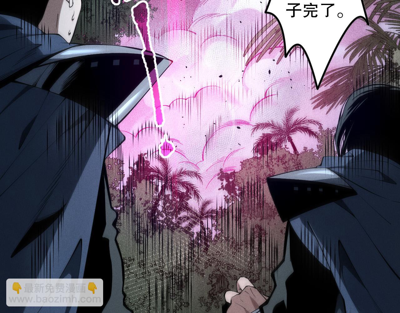 死靈法師！我即是天災 - 第104話 我是人族職業者！(1/4) - 2