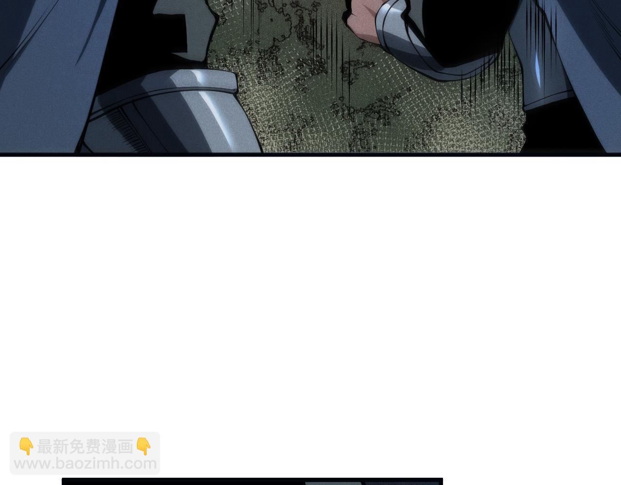 死靈法師！我即是天災 - 第104話 我是人族職業者！(1/4) - 3