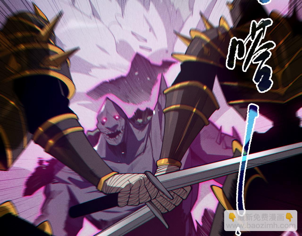 死靈法師！我即是天災 - 第104話 我是人族職業者！(1/4) - 1