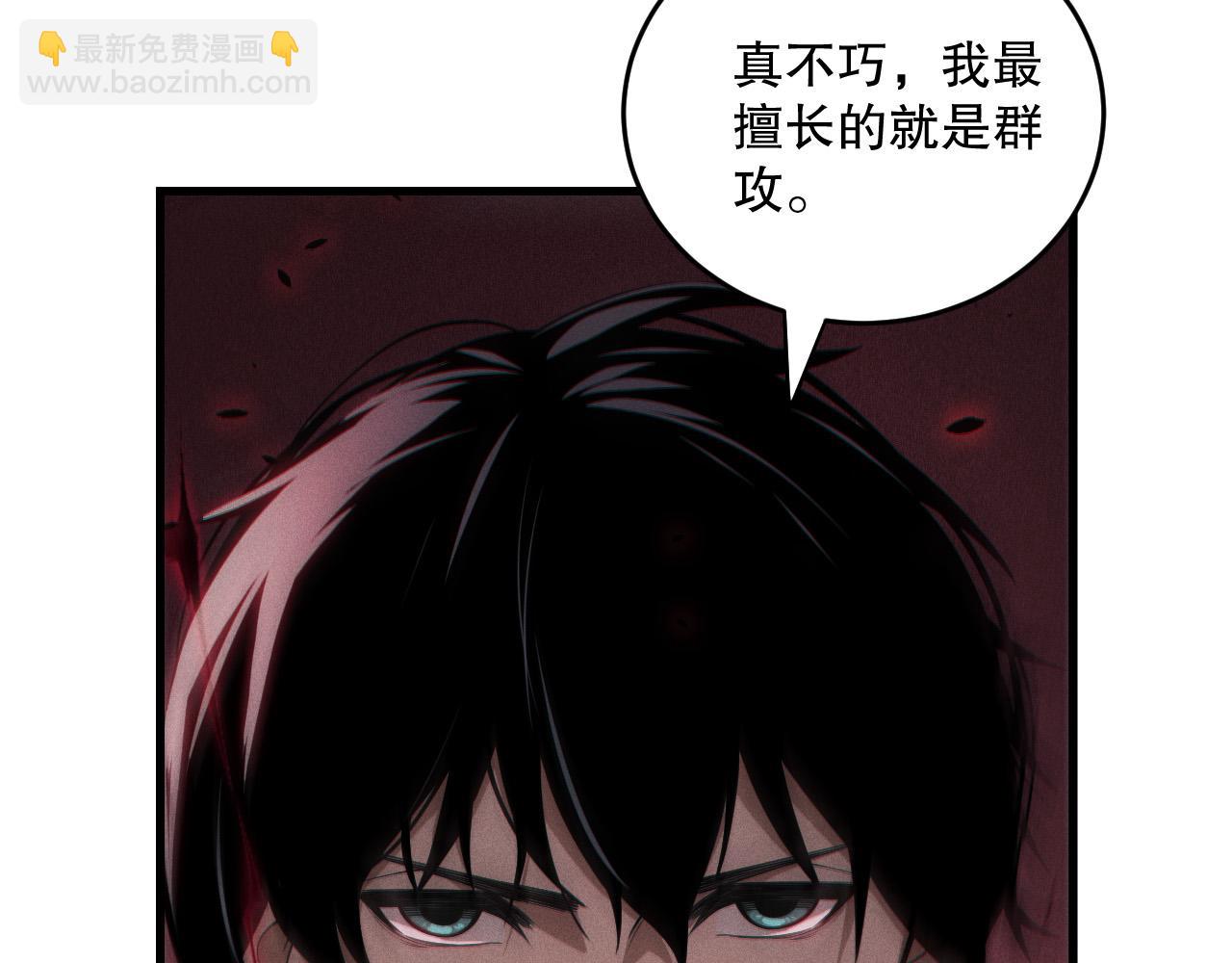 死靈法師！我即是天災 - 第104話 我是人族職業者！(1/4) - 7