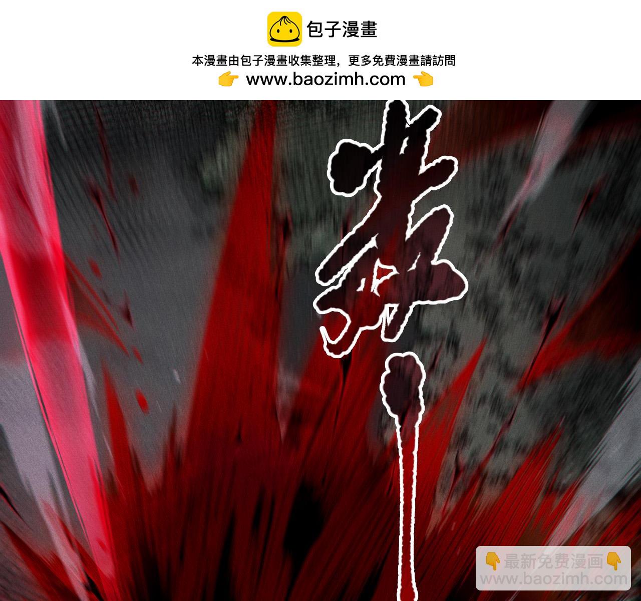 死靈法師！我即是天災 - 第104話 我是人族職業者！(1/4) - 1