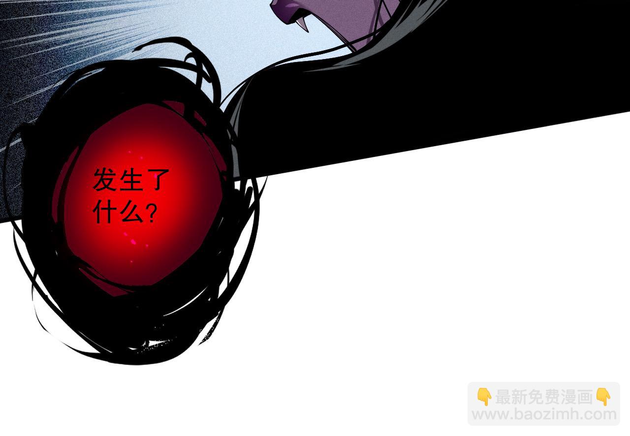 死靈法師！我即是天災 - 第104話 我是人族職業者！(1/4) - 6