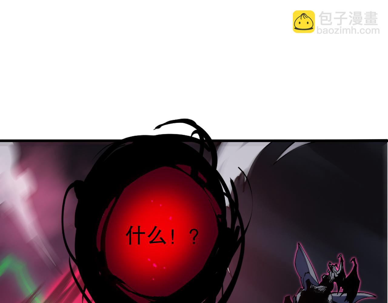 死靈法師！我即是天災 - 第104話 我是人族職業者！(1/4) - 7